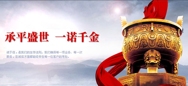 Ϋ��Բ����е���޹�˾